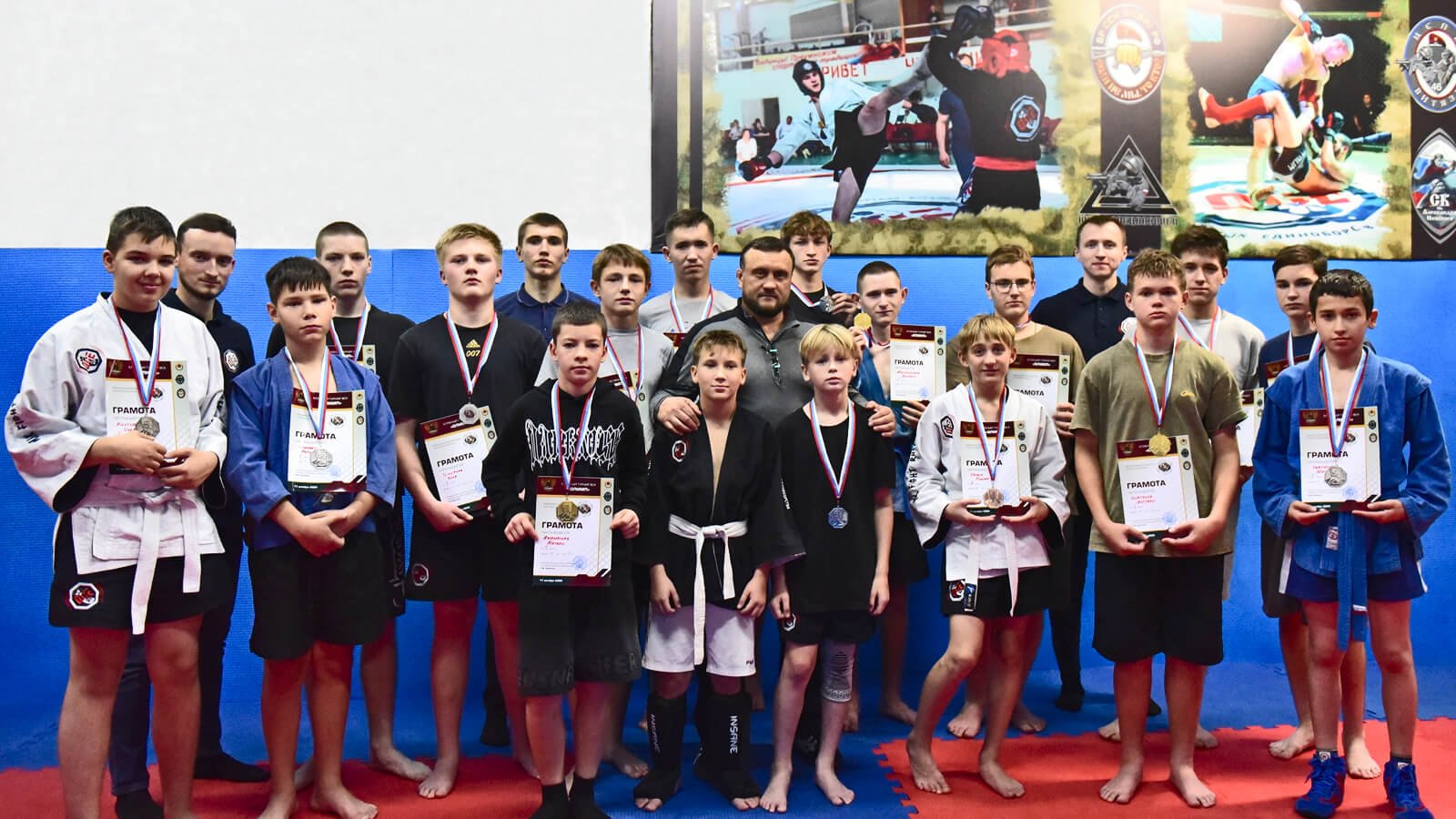 Областная система единоборств Курской области