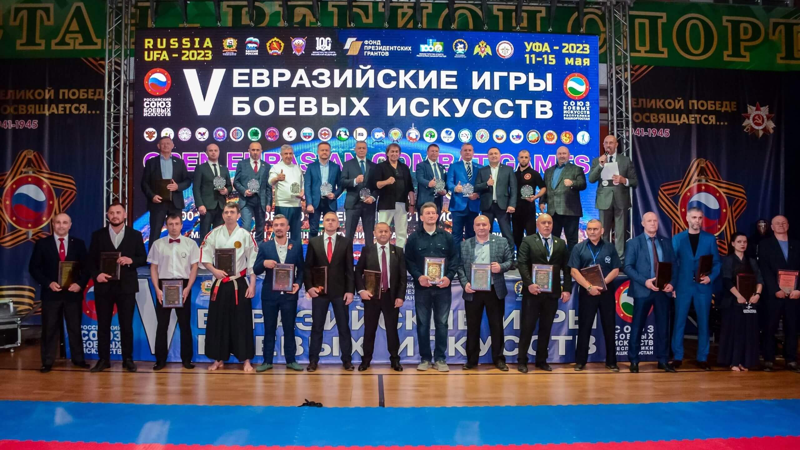 Команда РСБИ на играх боевых искусств